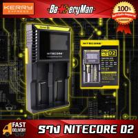 ราคา (เเท้100%) รางชาร์จ NITECORE D2 (ร้านsupertools) (2742906674)