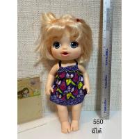 ราคา Baby alive doll ฉี่ได้ ของแท้ สภาพ97% (19173090590)
