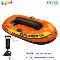 ราคา Intex เรือยางเอ็กซ์โพลเรอร์ Explorer 1 ที่นั่ง 1.47x0.84x0.36 ม. รุ่น 58329 + ที่สูบลมดับเบิ้ลควิ๊ก วัน (2254114171)