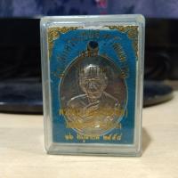 ราคา เหรียญห่วงเชื่อมย้อนยุค รุ่นภาวนา โค๊ตศาลา เนื้ออัลปาก้า หลวงปู่ทิม วัดละหารไร่ ทองแดง (6517960951)