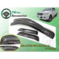 ราคา คิ้วกันสาดVigo กันสาดTOYOTA VIGO CHAMP (รุ่นcab ทรงMUGEN) (4332792272)