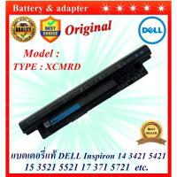 ราคา Battery Notebook Dell XCMRD แบตเตอรี่ สำหรับ DELL Inspiron 3521 5521 3721 5721 3421 5421 (7678619846)
