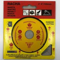 ราคา ใบตัดปูน ตัดคอนกรีต ตัดกระเบื้อง (4นิ้ว) RACHA (5681839253)