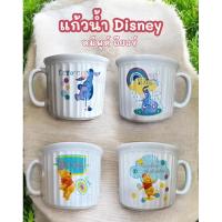 ราคา Disney Pooh Eeyore แก้วน้ำ แก้วซุป แก้ว mug <ได้ 2 ลาย> - giftshop (26431186268)