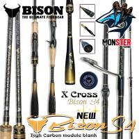 ราคา คันเบ็ดตกปลา BISON S4 ขนาด 6.6/7/7.6 ฟุต แบบ 1 ท่อน และ 2 ท่อน (มีทั้งสปิ้นและเบท) (21327828256)