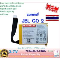 ราคา แบตเตอรี่ JBL GO2 GO2H Go 2 Go 2H MLP284154 Battery for JBL GO2 แบตเตอรี่ลำโพง JBL GO 2 (23178082979)