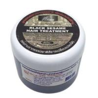 ราคา หมักผมงาดำ สุมาลี สำหรับผมแห้ง ทำสี (6647830050)