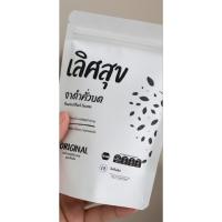 ราคา งาดำคั่วบด 100 กรัม | ผงงาดำละเอียด ชงดื่ม โรย อาหาร สูตรเจ Vegan | แบรนด์เลิศสุข (42820106800)