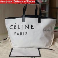 ราคา Used very good condition : Celine made in tote bag medium (21908807807)