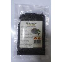 ราคา เม็ดแมงลัก Basil seed ขนาด 100 กรัม (5755600008)