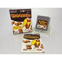 ราคา ตลับแท้ GAME BOY (japan) Pocket Kyoro-chan (11565047997)