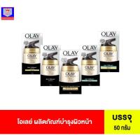 ราคา โอเลย์ ผลิตภัณฑ์บำรุงผิวหน้า 50กรัม (23879038022)