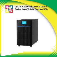 ราคา DELTA NX-1K-3Y Delta N Gen 3 Series 1kVA/0.9kW On-Line UPS (24892223049)
