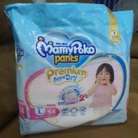 ราคา แพมเพิส Mamypoko pants กางเกง Premium extra dry (22071328202)