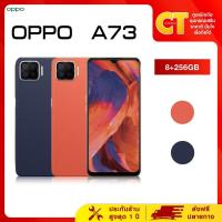 ราคา OPPO A73 (5G) Ram 8 GB Rom 256 | หน้าจอ 6.44 นิ้ว ( ประกันร้าน 6 เดือน ) (24075663379)
