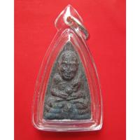 ราคา พระผง หลวงปู่ทวด มหายันต์ อ.หม่อม ผสมมวลสารและผงงาช้างดำ สุดขลัง พิธีใหญ่ อาจารย์หม่อม ขนาด 2.9*1.8 ซม. . (14704112382)