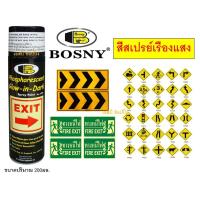 ราคา สเปรย์เรืองแสง สีสเปรย์เรืองแสง บอสนี่ BOSNY B111 PHOSPHORESCENT GLOW-IN-DARK (23606362137)
