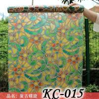 ราคา KC015 MOZAIC FLOWER SANDBLAST GLASS สติกเกอร์ 45 ซม.X 5M SUNBLAST สติกเกอร์กระจก SUNBLAST MIRROR COVER WINDOW GLASS FILM DIY FROSTED (28137916304)