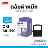 ราคา ตลับผ้าหมึกดอทเมตริกซ์ OKI ML380 390 391 สำหรับเครื่องปริ้นเตอร์รุ่น OKI ML380 ML390 ML391 TURBO (18606367294)
