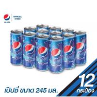 ราคา เป๊ปซี่ น้ำอัดลม รสออริจินัล ขนาด 245 มล. x 12 กระป๋อง (19179874897)