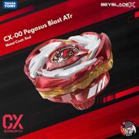ราคา Beyblade X Pegasus Atr RED Limited ทั้งกล่อง + Code JP , HK พร้อมส่ง (40861418396)