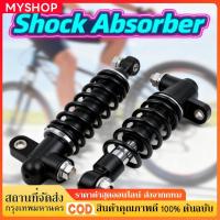 ราคา โช๊คหลัง เวฟ (1คู่) 330มิล โช๊คหลังเวฟ100 เวฟ110i WAVE125R S X DREAM SUPER CUP โช๊คหลัง โช๊คหลังเดิม โช๊คหลังเวฟ (41924406885)