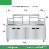 ราคา ชุดอุปกรณ์ร้านชานมครบชุด เคาน์เตอร์เครื่องดื่มเชิงพาณิชย์ โต๊ะทำงานสแตนเลสเย็น (24297197644)