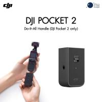 ราคา DJI Pocket 2 Do-It-All Handle (DJI Pocket 2 only) ประกันศูนย์ 1 ปี (3169374030)