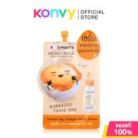 ราคา Smooto Egg Collagen White Serum 10g สมูทโตะ เซรั่มไข่แดงฮอกไกโด. (23987418396)
