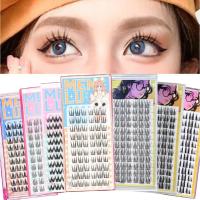 ราคา 7 ขนตาปลอมที่แตกต่างกัน Cat Claw กลุ่มหญิง Pure Desire Cat Elf ขนตาขนตาปลอมธรรมชาติ Cat Claw เดี่ยว Cluster หนาแน่น Grafting สามเณร (27540956172)