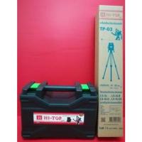 ราคา เครื่องวัดระดับเลเซอร์ 5 เส้น แสงสีเขียว LS-5LG HI-TOP (14337268878)