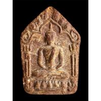 ราคา พระขุนแผนผงพรายกุมาร หลวงปู่ทิม อิสริโก (29140706815)