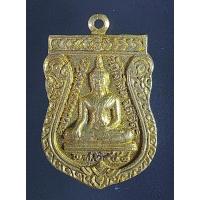 ราคา เหรียญหล่อหลวงพ่อธรรมจักรหลังหลวงพ่อหวั่น วัดคลองคูณ ปี 2558 (27431561720)