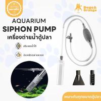 ราคา Doge&Orange เครื่องเปลี่ยนน้ำตู้ปลา อุปกรณ์ถ่ายน้ำตู้ปลา กาลักน้ำตู้ปลา ใช้งานง่ายและสะดวก หลายขนาด PU222 (52201387529)