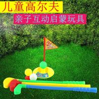 ราคา ชุดอุปกรณ์กอล์ฟสำหรับเด็กและครอบครัว เหมาะสำหรับกิจกรรมกลางแจ้งและการเรียนรู้สำหรับเด็กเล็ก (53902355510)