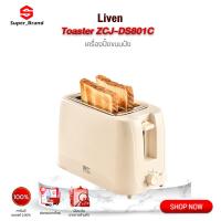 ราคา Liven Toaster เครื่องปิ้งขนมปัง เครื่องปิ้งขนมปังแบบ2ช่อง ใช้ในครัวเรือน เครื่องทำอาหารเช้าแบบมัลติฟังก์ชั่น (29716104634)