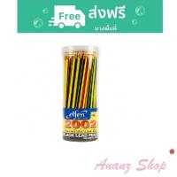 ราคา ดินสอ HB ดินสอไม้ เอลเฟ่น Elfen 2002 (แพ็ค 50 ด้าม) (3762146913)