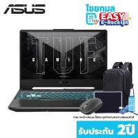 ราคา ASUS TUF A15 FA506NCG-HN184W 15.6" 144Hz / Ryzen 7 7445HS / RTX 3050 Gaming Notebook (28370323197)