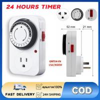 ราคา 24 Hours Timer ปลั๊กตั้งเวลาเปิด-ปิด เครื่องตั้งเวลา อนาล็อค ปลั๊กไฟตั้งเวลา 3000-3600w 220V เปิดปิดอัตโนมัติ 24 ชั่วโมง (40076595886)