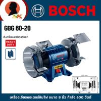ราคา BOSCH เครื่องเจียรมอเตอร์หินไฟ ขนาด 8 นิ้ว กำลัง 600 วัตต์ รุ่น GBG 60-20 (20082925261)