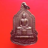 ราคา เหรียญหลวงพ่อวัดไชโย ปี2532 อ่างทอง "แท้"พระเครื่องยอดนิยม เครื่องรางและสิ่งศักดิ์สิทธิ์ รับประกันความแท้ เก็บเงินปลายทา (11569723036)