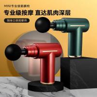 ราคา เครื่องนวดไฟฟ้าขนาดเล็กแบบพกพามืออาชีพเกรดพังผืดครัวเรือนสั่นกล้ามเนื้อผ่อนคลายนวด (49802633444)