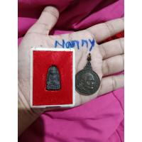 ราคา Saleผงเล็ก พระของขวัญ หลวงปู่ทวด +เหรียญหลวงปู่แหวน รุ่นเราสู้ วัดดอยแม่ปั๋ง จ.เชียงใหม่ ปี 2520 พิมพ์เล็ก (49551063440)