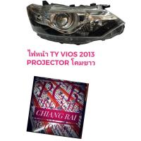 ราคา TYC ไฟหน้า เสื้อไฟหน้า TOYOTA VIOS ปี 2013-2016 วีออส 2013 2014 2015 2016 PROJECTOR โปรเจคเตอร์ ราคาต่อข้าง งานสวย (21458087362)