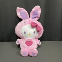 ราคา ตุ๊กตาคิตตี้ ตุ๊กตาคิตตี้ใส่ฮูด ตุ๊กตามือสอง (7496802591)