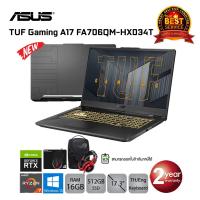 ราคา [ลด 1,000.-โค้ด SMARTAG10] Asus TUF Gaming A17 FA706QM-HX034T Ryzen 7 5800H/RTX 3060/16GB/512GB/17.3/Win10 (Eclipse Gray (10327330441)