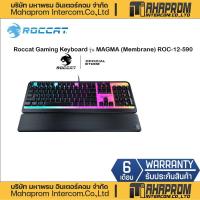 ราคา คีย์บอร์ดเกมมิ่ง( Roccat Gaming Keyboard รุ่น MAGMA (Membrane) ROC-12-590 (41821675554)