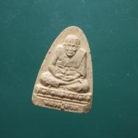 ราคา หลวงพ่อทวด วัดประสาทบุญาวาส ปี 2538.....ตพ15 (43052716999)