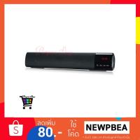 ราคา MINI Speaker ซาวด์บาร์ รุ่น B28S (สีดำ,สีแดง,สีน้ำเงิน,สีทอง) (736730336)