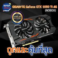 ราคา GIGABYTE GeForce GTX 1050Ti 4G NOBOX (27051544784)